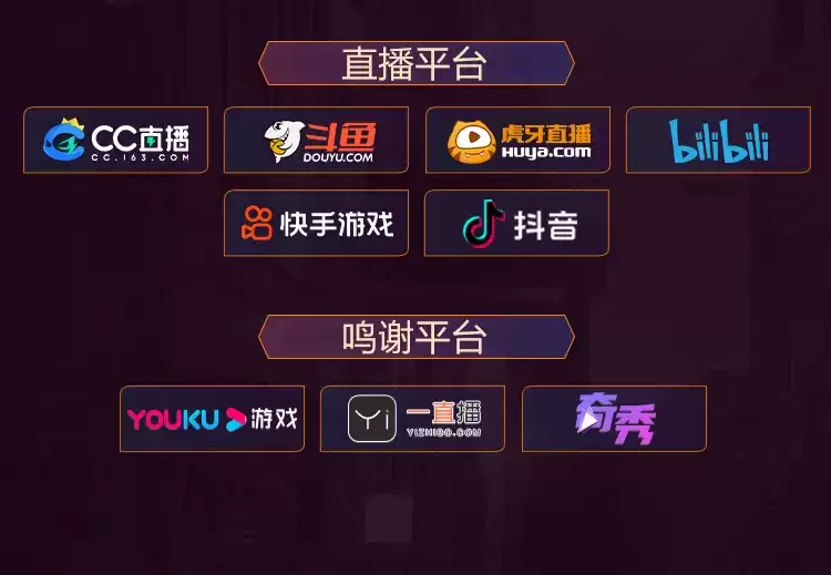 逻辑对决,破晓加冕!《狼人杀官方》2022狼人杀英雄联赛海选报名开启!