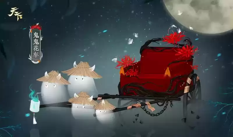 华灯凭空起,绯花落白涧,《天下》手游新时装将神秘与优雅完美结合~