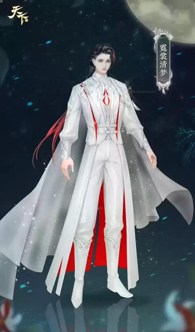 华灯凭空起,绯花落白涧,《天下》手游新时装将神秘与优雅完美结合~