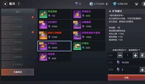 公会宣战玩法上线~《余烬风暴》资料片【暗涌纷争】今日开启！