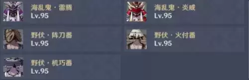 原神2.8深渊12层攻略 原神2.8深渊12层怎么打