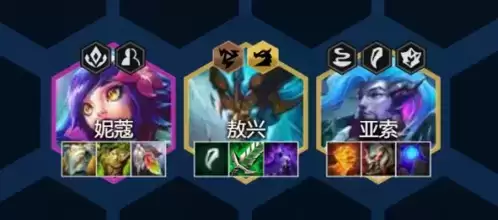 《金铲铲之战》神龙尊者敖兴阵容推荐 金铲铲之战神龙尊者敖兴阵容搭配推荐6