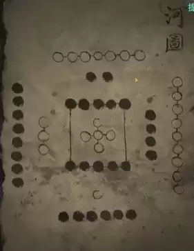 纸嫁衣4河图洛书怎么解1