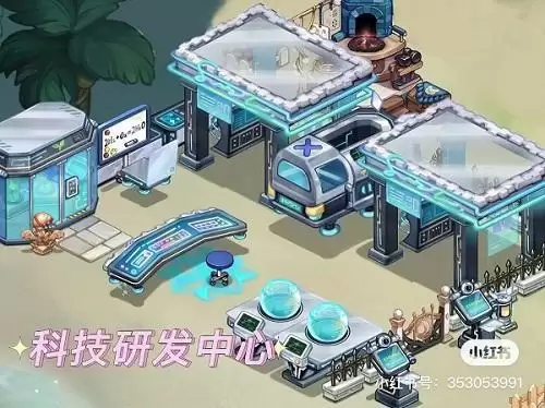 奥比岛「暗影之谜」版本新家具装修方案,科技感十足!