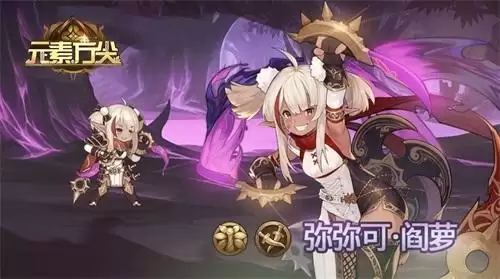 《元素方尖》周年盛典福利再临 SP英雄“阎萝”今日初心登场！