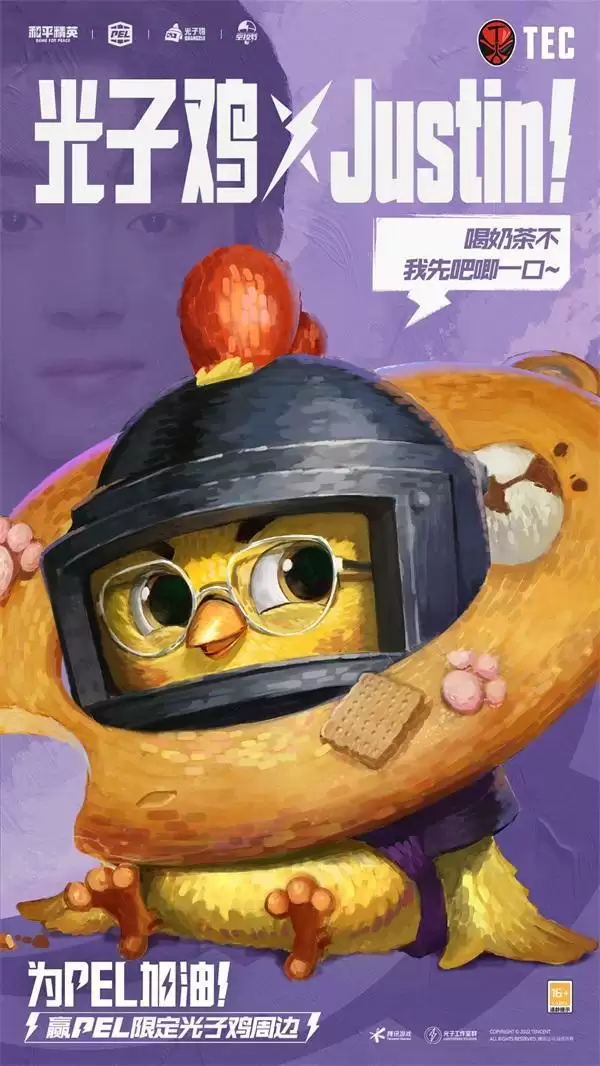 光子鸡加油行动开启!集合深圳万象前海一起看PEL