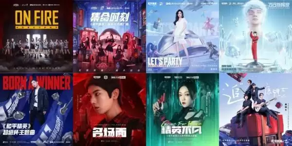 光子鸡加油行动开启!集合深圳万象前海一起看PEL