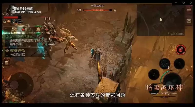 突破技术难关!《暗黑破坏神:不朽》带来超凡游戏体验