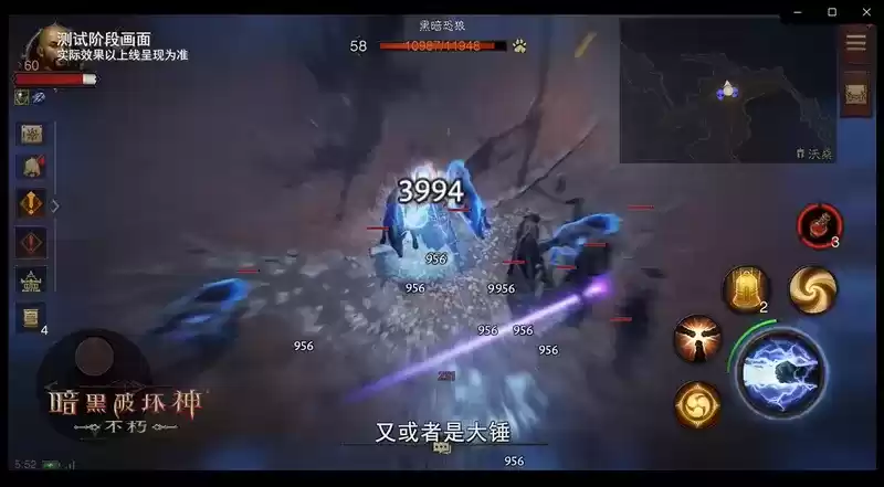 突破技术难关!《暗黑破坏神:不朽》带来超凡游戏体验