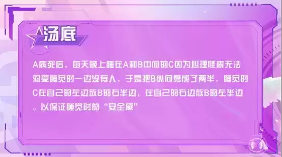 女武神杯精彩纷呈,冠军最终花落谁家