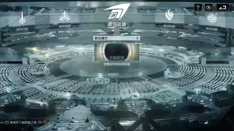 《无尽的拉格朗日》“未央庆典”盛大开启:拥抱多元 共聚未央 全新舰船、动态涂装蓄势待发