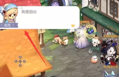 奥比岛手游藏宝屋具体位置介绍3