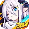 我的勇者台服
