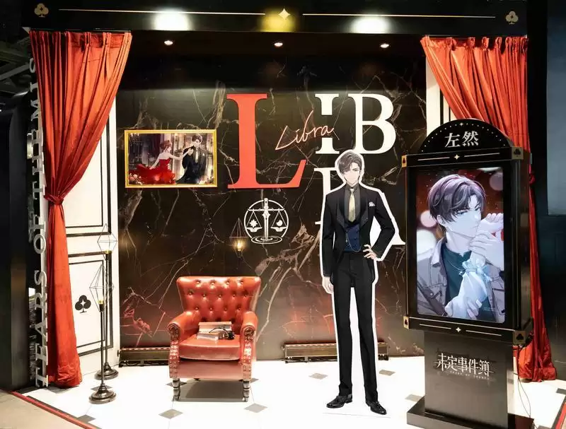 《未定事件簿》CP2022SP参展速报!探寻心动真相,共赴浪漫邀约