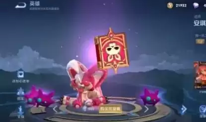 去除王者荣耀女英雄服装的软件手机版