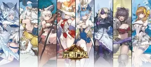 《元素方尖》周年盛典火爆异常 职业觉醒体系8月25日正式解锁!