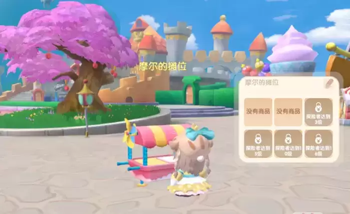 《摩尔庄园》迎新客,多款服装上演年代大戏!