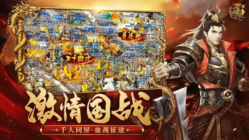 原汁原味,《原始征途》8月24日新区“猛龙过江”重磅开启!