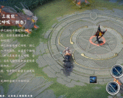 嘴平伊之助《决战!平安京》×TV动画《鬼灭之刃》全新联动角色即将登场