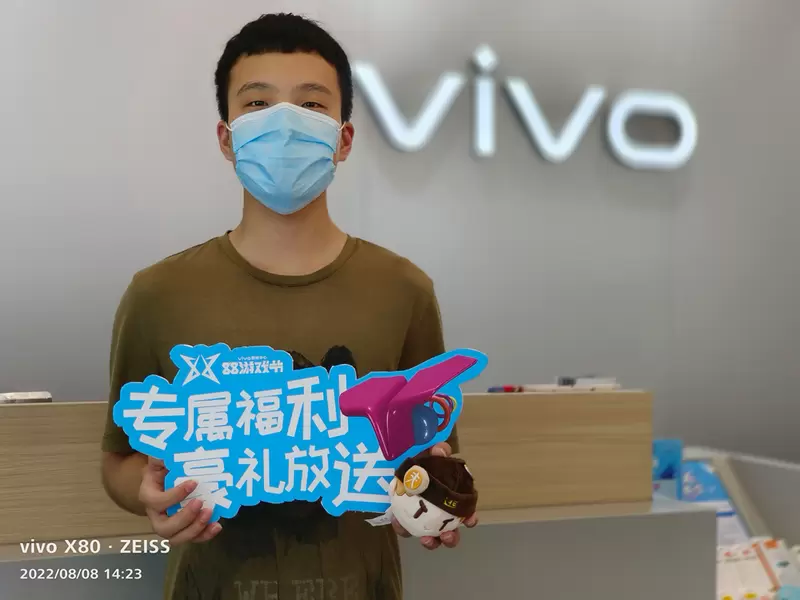 vivo游戏中心88游戏节联动《逃跑吧！少年》 极限追逃玩嗨暑期