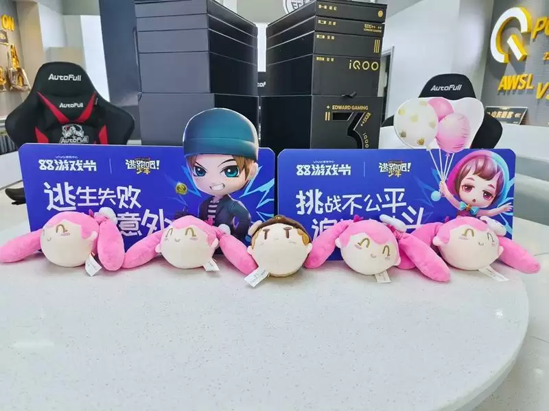 vivo游戏中心88游戏节联动《逃跑吧!少年》 极限追逃玩嗨暑期