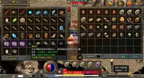 原始传奇怎么获得创造宝石 原始传奇创造宝石获得方法