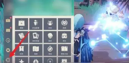 原神寻找装置缺失的晶核打乱了怎么办 原神寻找装置缺失的晶核转错了怎么办