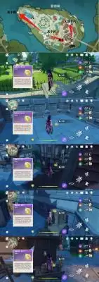 原神旋曜玉帛全收集位置一览 原神旋曜玉帛大世界位置