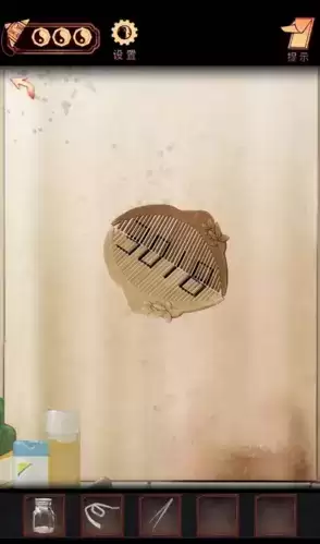 阴阳锅第四章攻略10