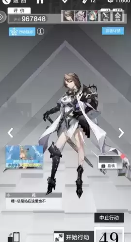 《星之彼端》试炼血御褐攻略 星之彼端试炼血御褐通关打法攻略2