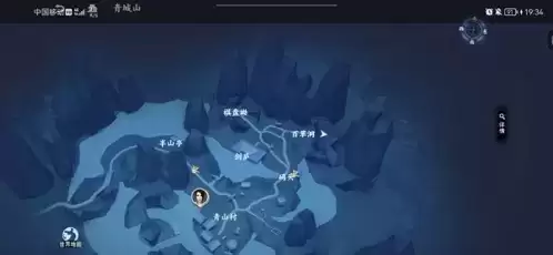 不良人3青城山隐藏宝箱3