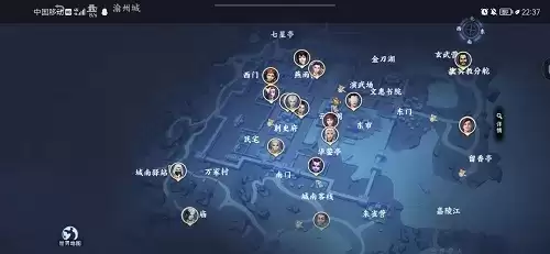 不良人3渝州城隐藏宝箱3