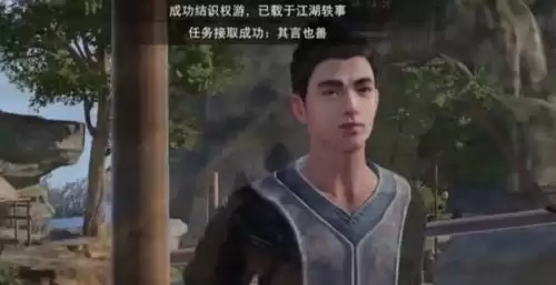 不良人3其言也善任务攻略3