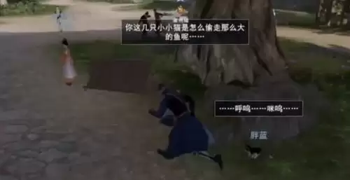 不良人3窃鱼大盗任务攻略4