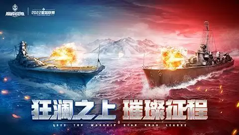 2022 Star Road星路联赛夏季排位赛16强抽签结果出炉,战火再起!