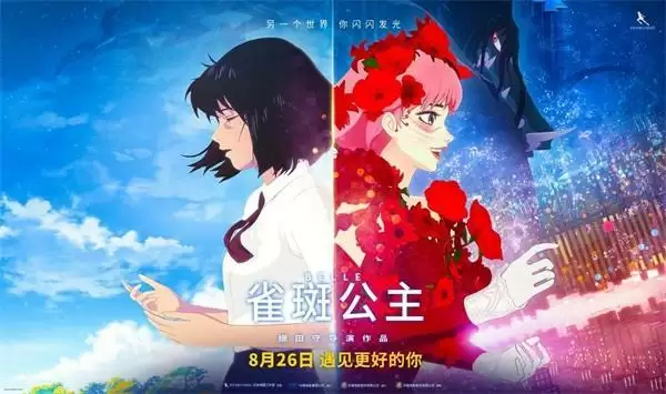 《指尖领主》×《雀斑公主》影游联动!联动道具限时大派送