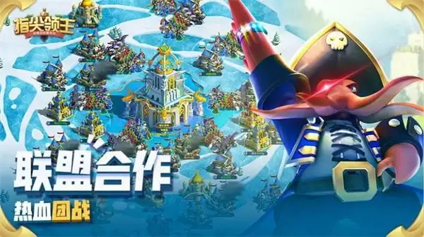 《指尖领主》×《雀斑公主》影游联动!联动道具限时大派送