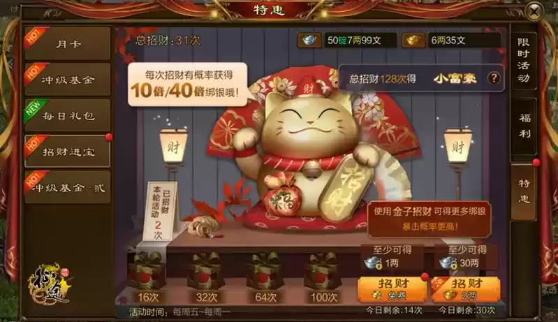 今日《原始征途》新区“猛龙过江”火热开启，再现国战风云！