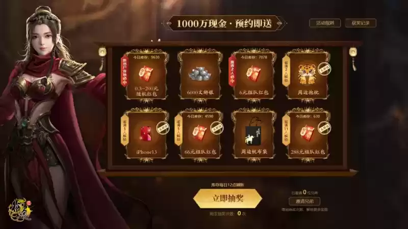 今日《原始征途》新区“猛龙过江”火热开启，再现国战风云！