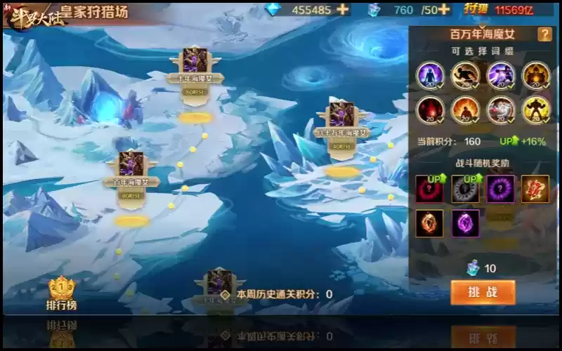 神王唐三霸气登场 《新斗罗大陆》4周年劲爆版本上线