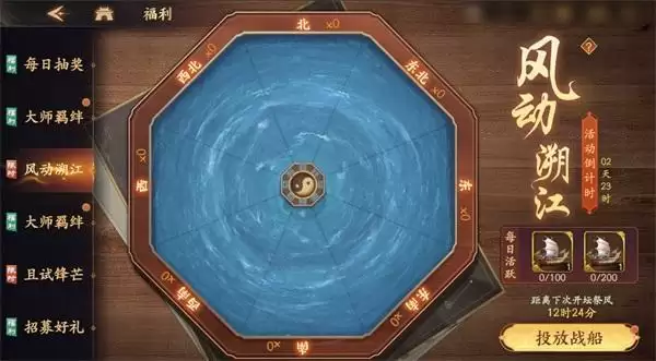 《乱世逐鹿》今日盟战公测  金色马超全服赠送！