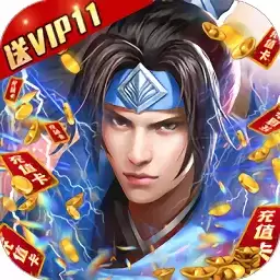 夺宝神箭果盘