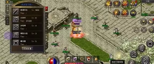 原始传奇法师4级选什么技能 原始传奇法师4级技能选择推荐