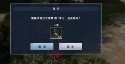 不良人3校尉求药怎么做5