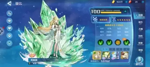 奥拉星手游炎王突破通关打法攻略1