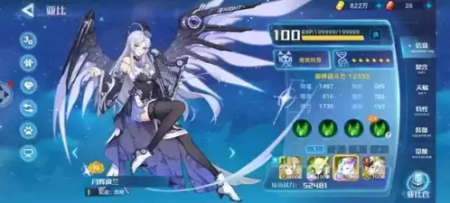 奥拉星手游炎王突破通关打法攻略3