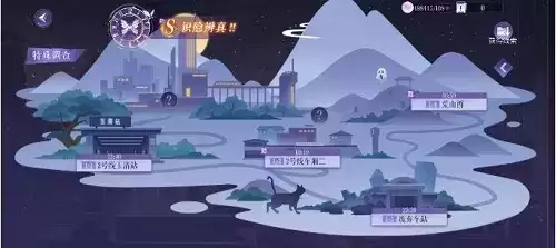 《黑猫奇闻社》第一章推理攻略 黑猫奇闻社第一章攻略1