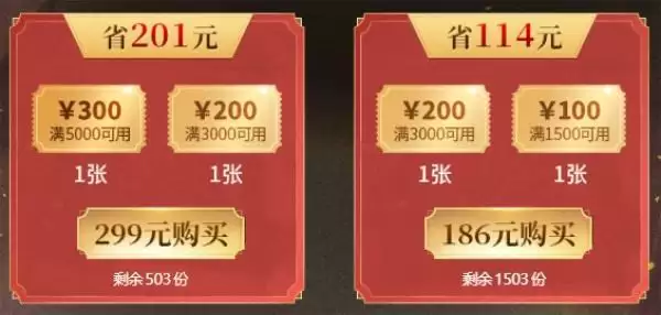 《重返帝国》50万优惠券补贴限量抢,特权包全员可购!助你称霸问鼎S3赛季!