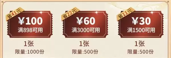 《重返帝国》50万优惠券补贴限量抢,特权包全员可购!助你称霸问鼎S3赛季!