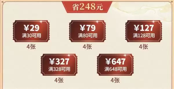 《重返帝国》50万优惠券补贴限量抢,特权包全员可购!助你称霸问鼎S3赛季!